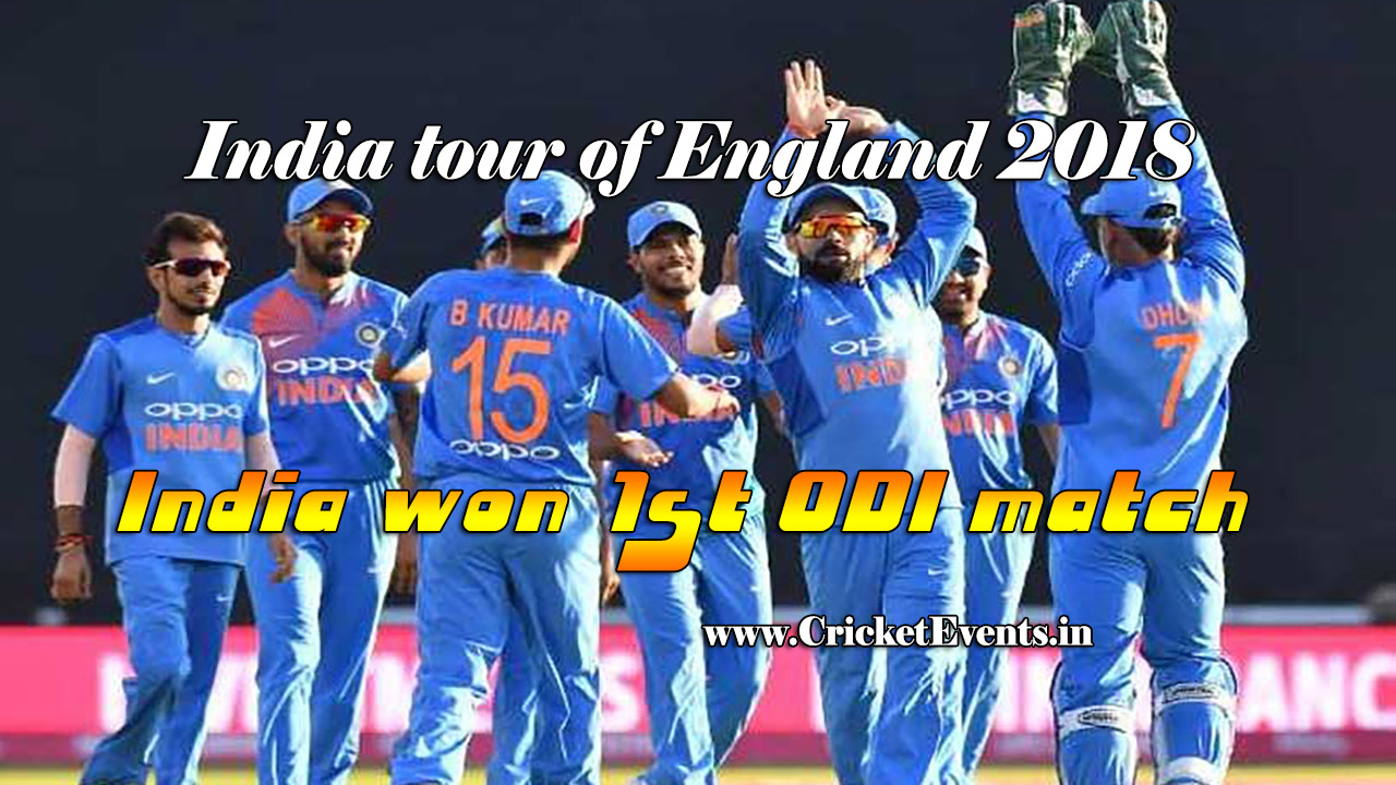 India won 1st ODI match against England - India tour of England 2018